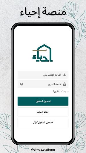 ehhaa.com login